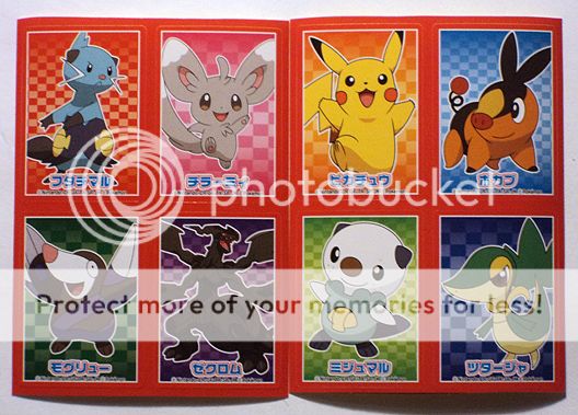 Everything sales: pkmncollectors — LiveJournal