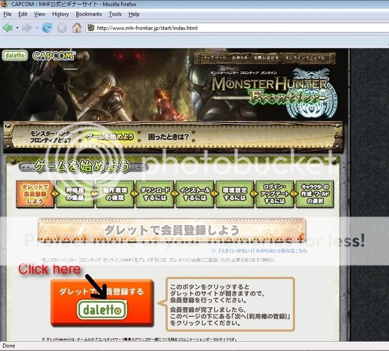 [RS.com] Monster Hunter Frontier Portal-to-Daletto-link