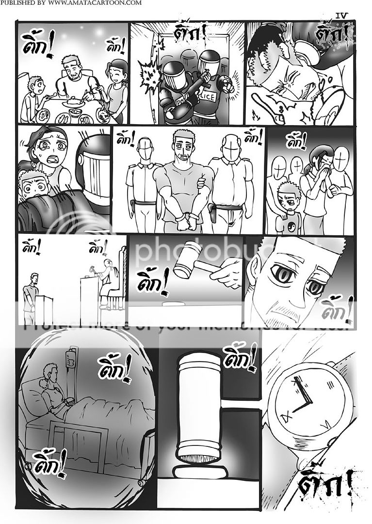 amatacartoon comic #24 update! "HARD WORK" by AIR in summer 04