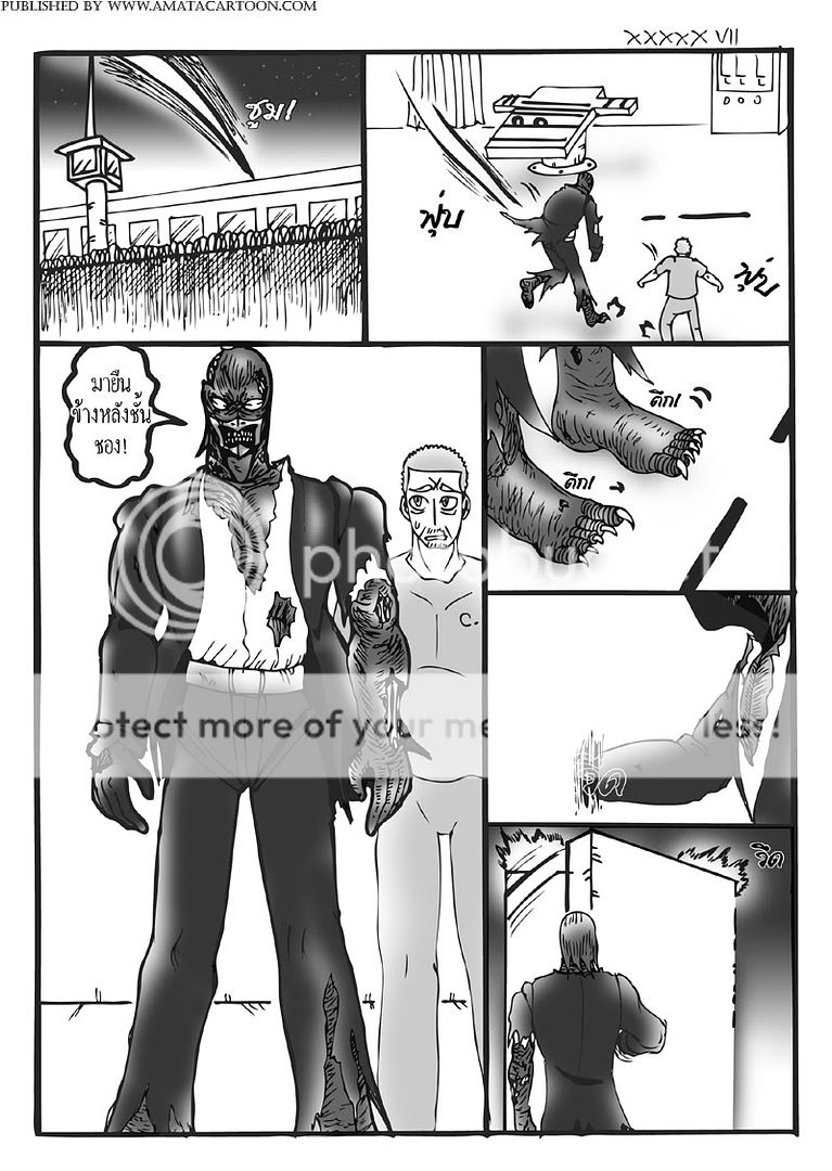amatacartoon comic #24 update! "HARD WORK" by AIR in summer 57