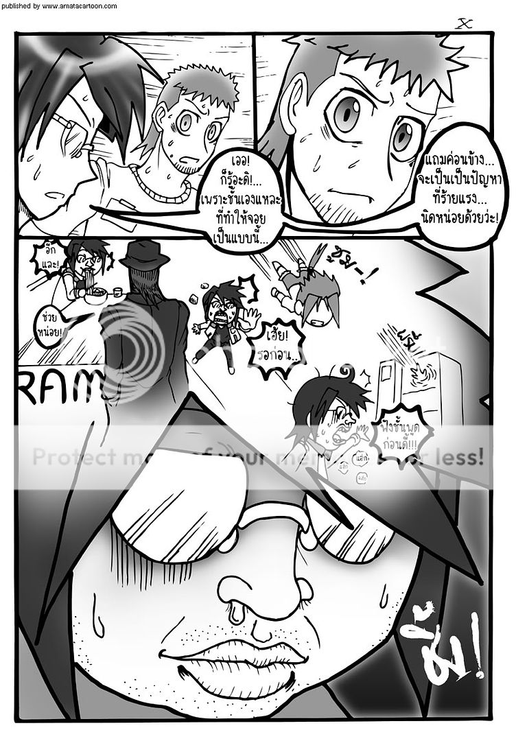 amatacartoon comic #25 update! "P & H Chapter 02" by AIR in summer 10