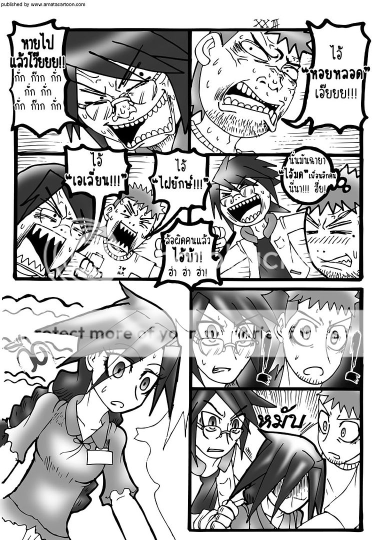 amatacartoon comic #25 update! "P & H Chapter 02" by AIR in summer 23