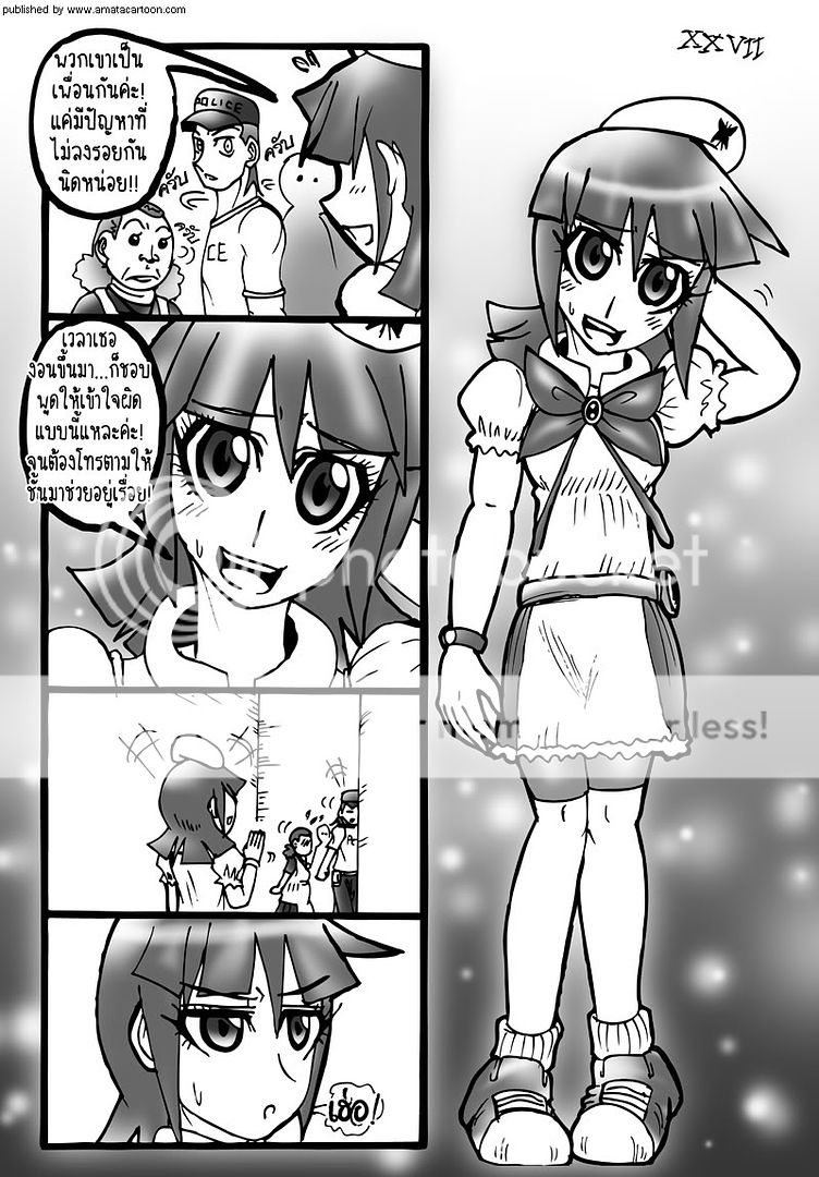 amatacartoon comic #25 update! "P & H Chapter 02" by AIR in summer 27
