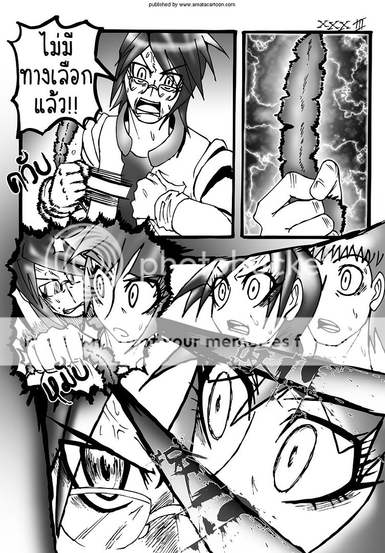 amatacartoon comic #25 update! "P & H Chapter 02" by AIR in summer 33