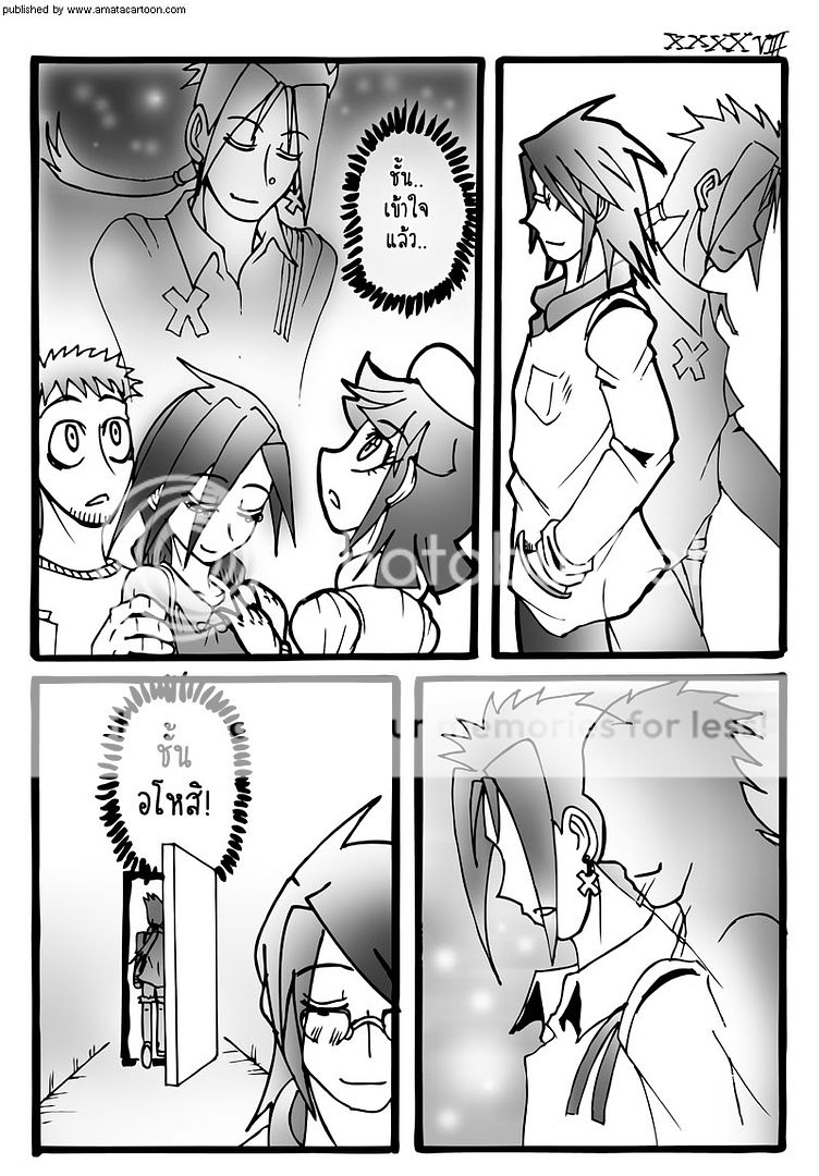 amatacartoon comic #25 update! "P & H Chapter 02" by AIR in summer 48