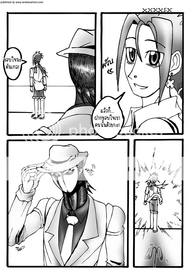 amatacartoon comic #25 update! "P & H Chapter 02" by AIR in summer 49