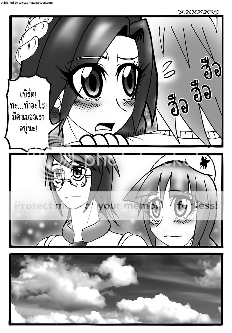 amatacartoon comic #25 update! "P & H Chapter 02" by AIR in summer 56