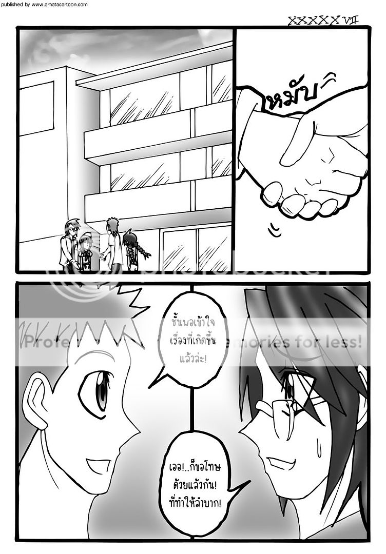 amatacartoon comic #25 update! "P & H Chapter 02" by AIR in summer 57