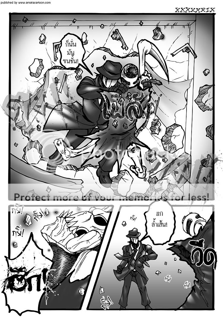 amatacartoon comic #25 update! "P & H Chapter 02" by AIR in summer 69