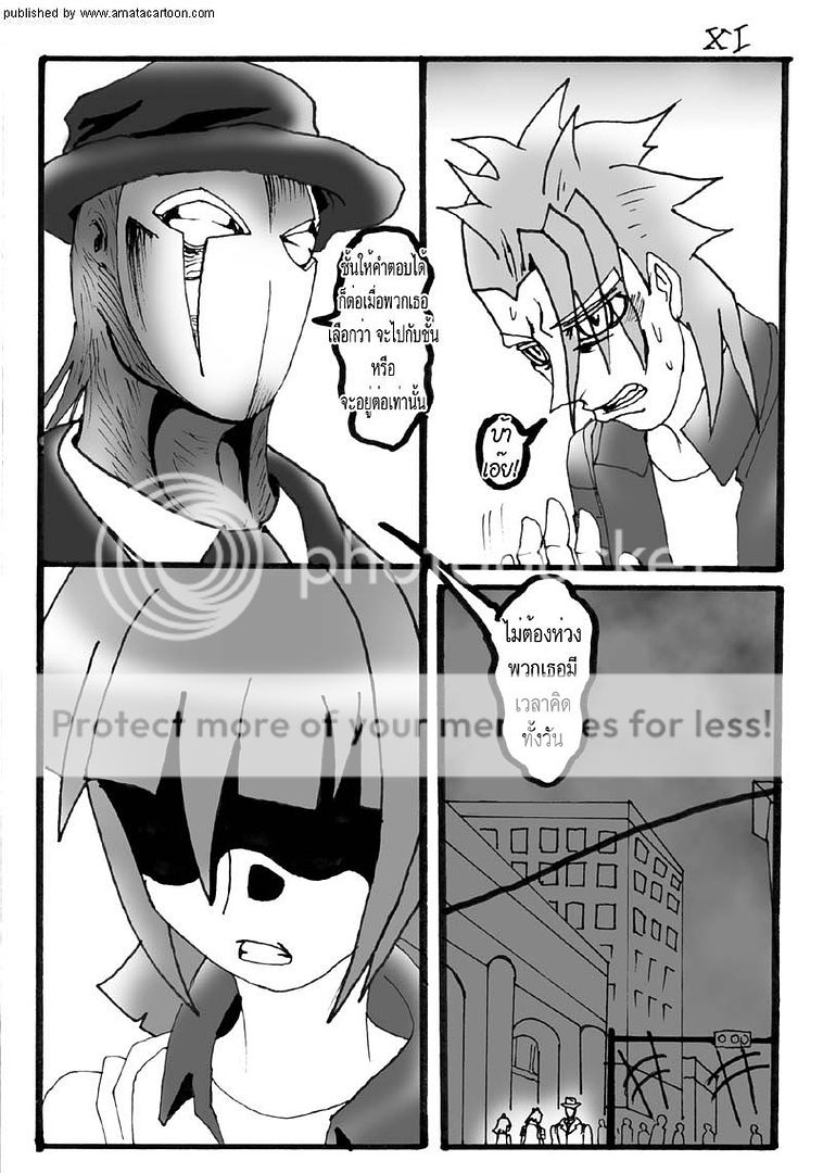 amatacartoon comic #22 update! "Part Time" by AIR in summer 11