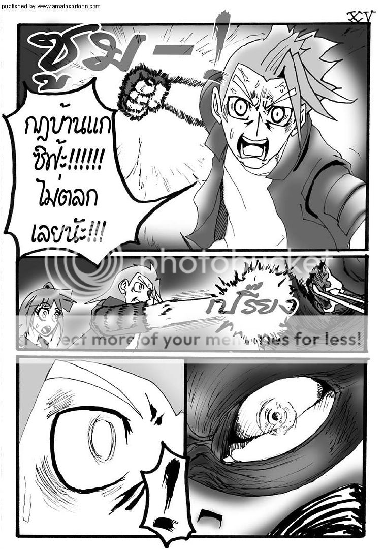 amatacartoon comic #22 update! "Part Time" by AIR in summer 15