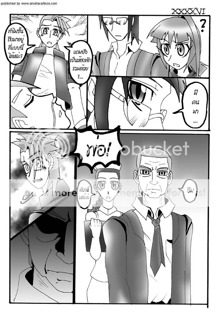 amatacartoon comic #22 update! "Part Time" by AIR in summer 46