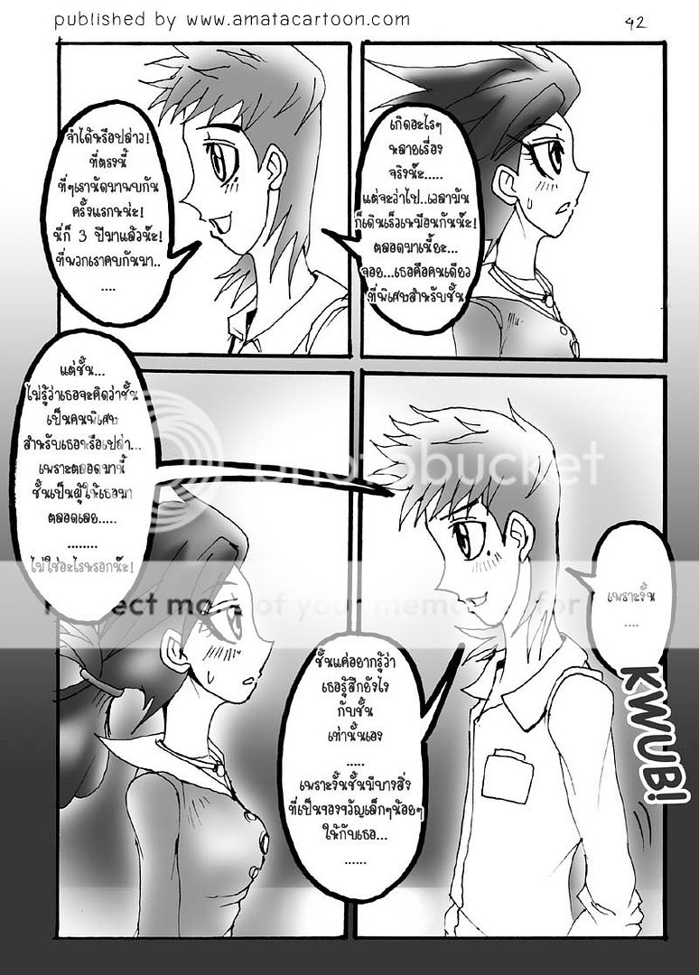 amatacartoon comic #21 update! "WANG -ว่าง-" by AIR in summer 44