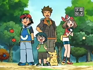[PokeCommunity.com] The May/Haruka Fan Club