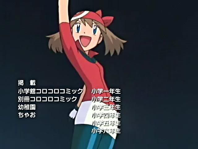 [PokeCommunity.com] The May/Haruka Fan Club
