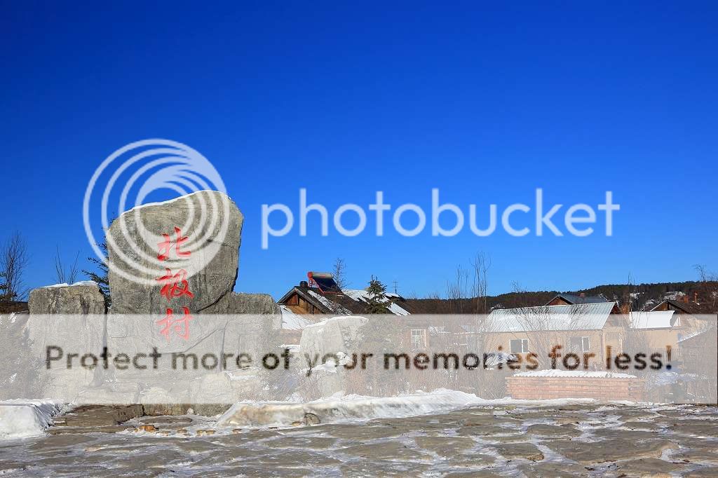 11月的漠河北极村 - 东北 - 中国 - 旅游人生 讨论区 世界旅游资讯