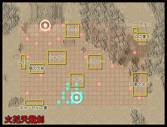 [PokeCommunity.com] Fire Emblem (revived again)