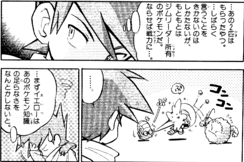 [PokeCommunity.com] Pok?mon Special Picture Posting/Sharing/Request Thread!