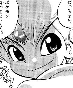[PokeCommunity.com] Pok?mon Special Picture Posting/Sharing/Request Thread!