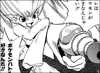 [PokeCommunity.com] Pok?mon Special Picture Posting/Sharing/Request Thread!