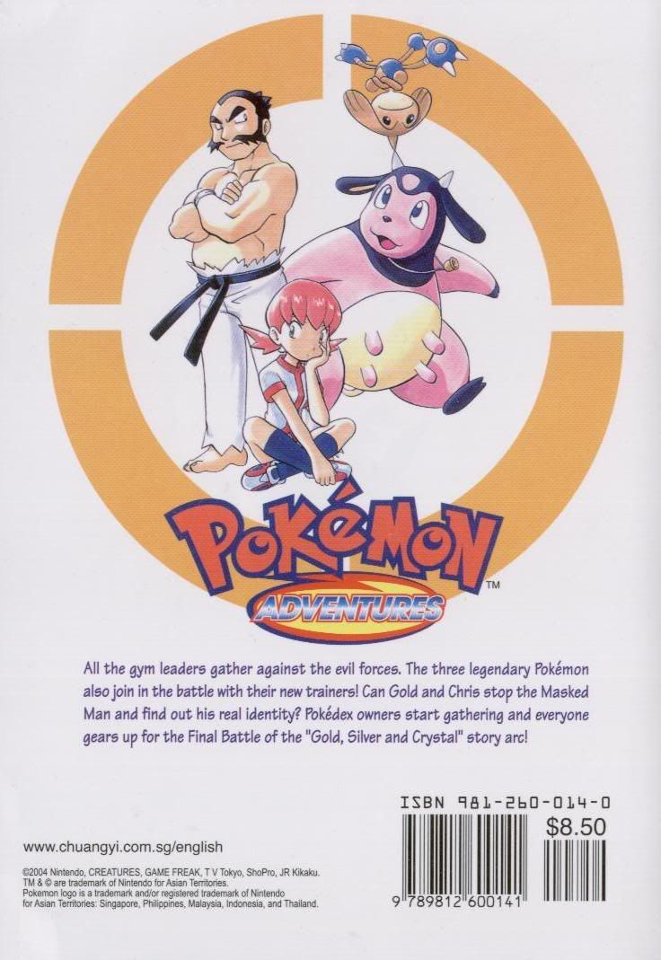 [PokeCommunity.com] Pok?mon Special Picture Posting/Sharing/Request Thread!