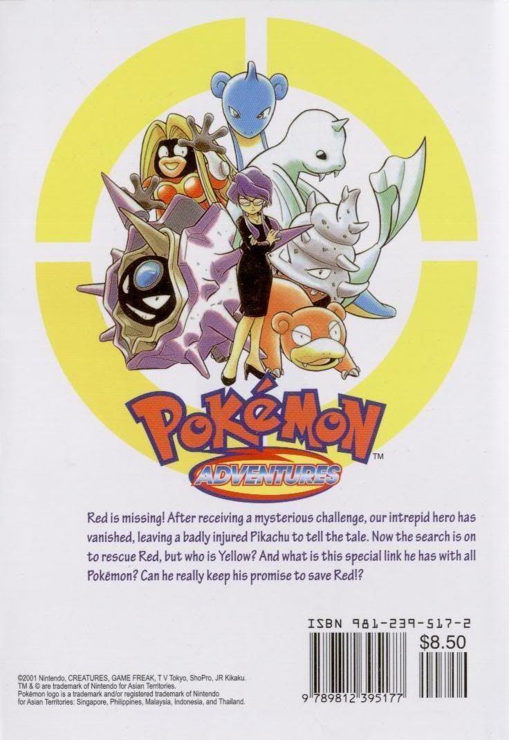 [PokeCommunity.com] Pok?mon Special Picture Posting/Sharing/Request Thread!