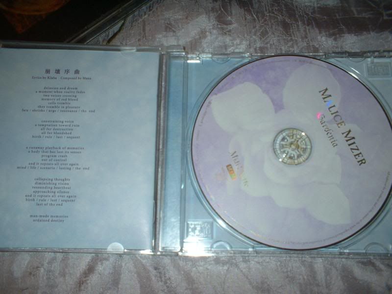 Gardenia inside