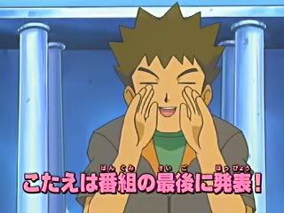 [PokeCommunity.com] The Official Brock Fan Club