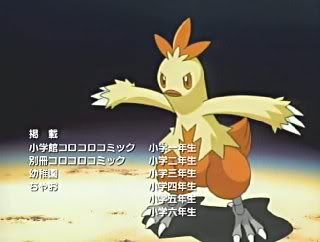 [PokeCommunity.com] May Fan Club!!