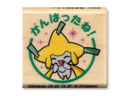 [PokeCommunity.com] ^-^ The Jirachi fan club! :)