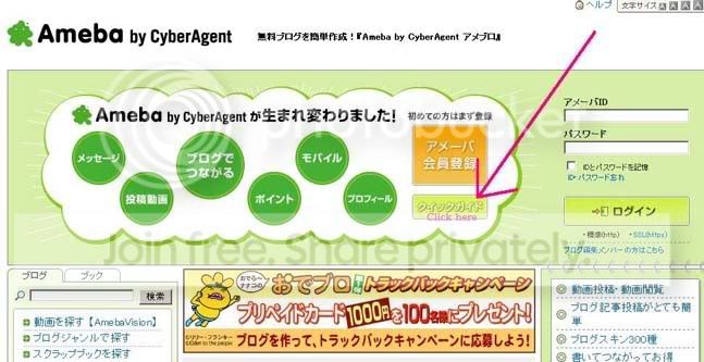 Guide to register an account with Ameba