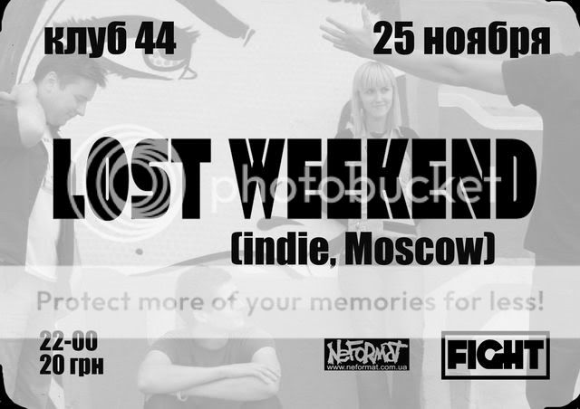 The weekend the lost fire песня