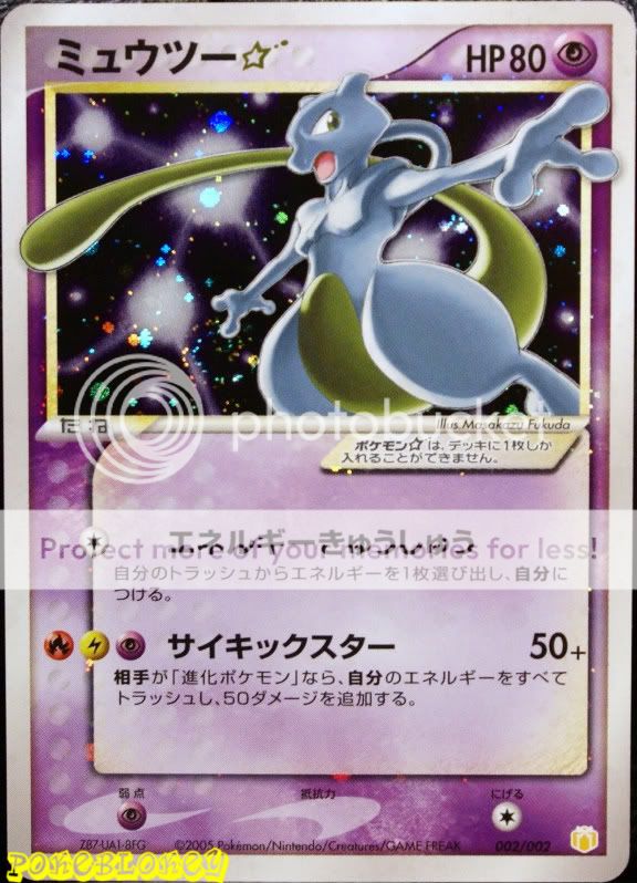 Mewtwo Gold Star Shining Japanese Pokemon Card  