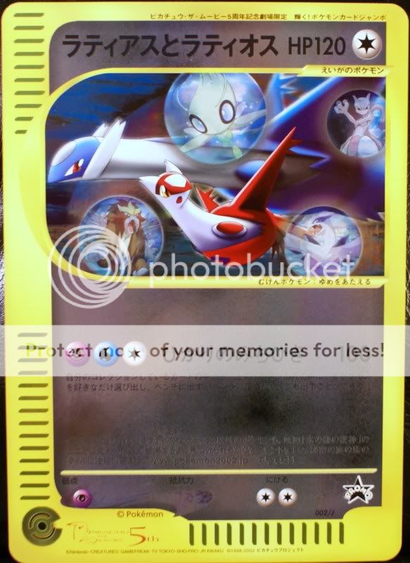 Latias & Latios HOLO Jumbo Promo Japanese Pokemon Card  