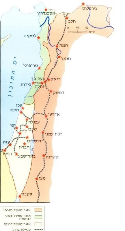 Трансиордания. Карта подмандатной Палестины. Граница подмандатной Палестине. Эрец-Исраэль в современных границах. Герб подмандатной Палестины.
