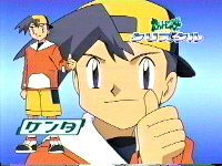 [PokeCommunity.com] Gold/Kenta Fan Club