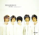 Pv One Piece Newest Ed17 東方神起 明日は來るから Yanwenxiao Livejournal