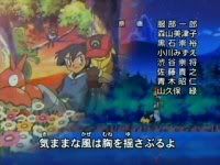 [PokeCommunity.com] Ash/Satoshi Fan Club