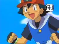 [PokeCommunity.com] Ash/Satoshi Fan Club