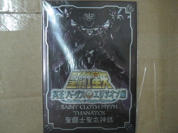 Saint Seiya MYTH NEW METAL PLATE V2 THANATOS  