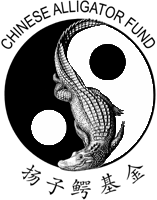 Chinese Alligator Fund Caf-logo-dk-small-2