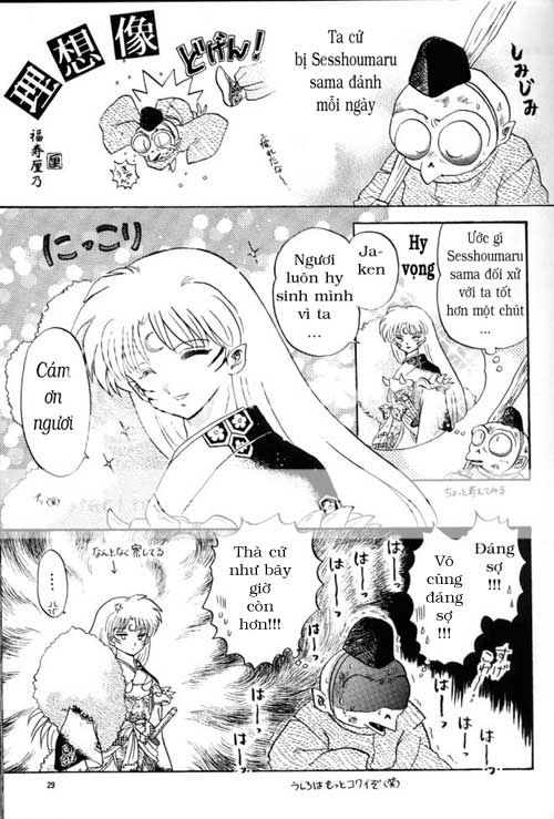 Sesshoumaru image gallery - Page 2 Funny