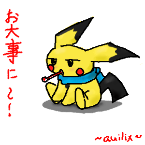 [PokeCommunity.com] rins no art gallery