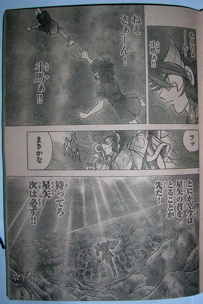 [Manga] Saint Seiya Next Dimension - Page 10 Nd33_0003