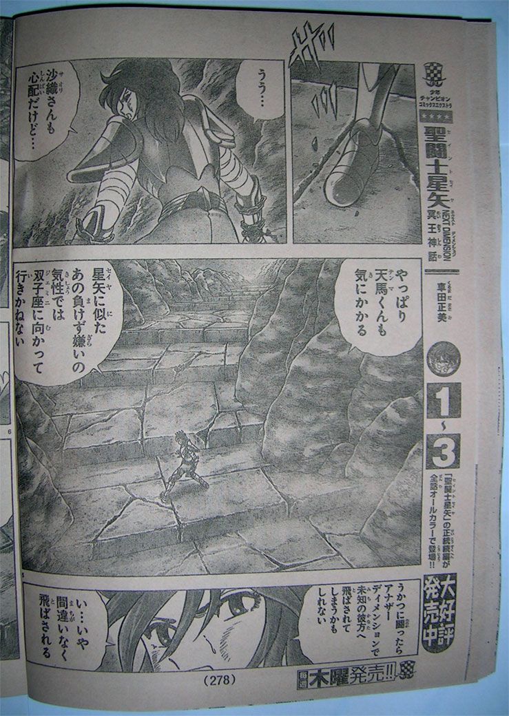 [Manga] Saint Seiya Next Dimension - Page 10 Nd33_0006