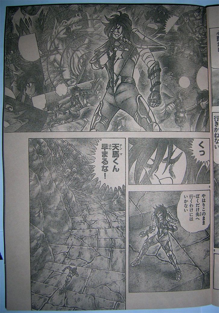 [Manga] Saint Seiya Next Dimension - Page 10 Nd33_0007