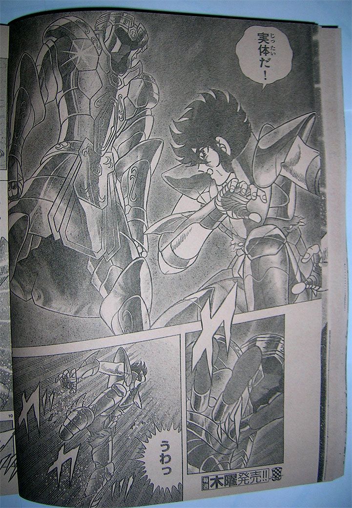 [Manga] Saint Seiya Next Dimension - Page 10 Nd33_0010