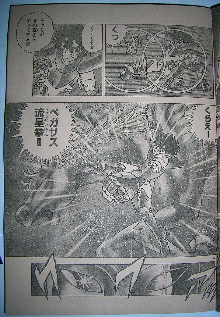 [Manga] Saint Seiya Next Dimension - Page 10 Nd33_0011