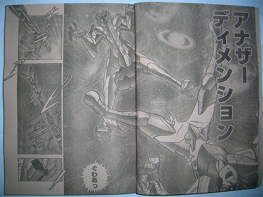 [Manga] Saint Seiya Next Dimension - Page 10 Nd33_0012_0013