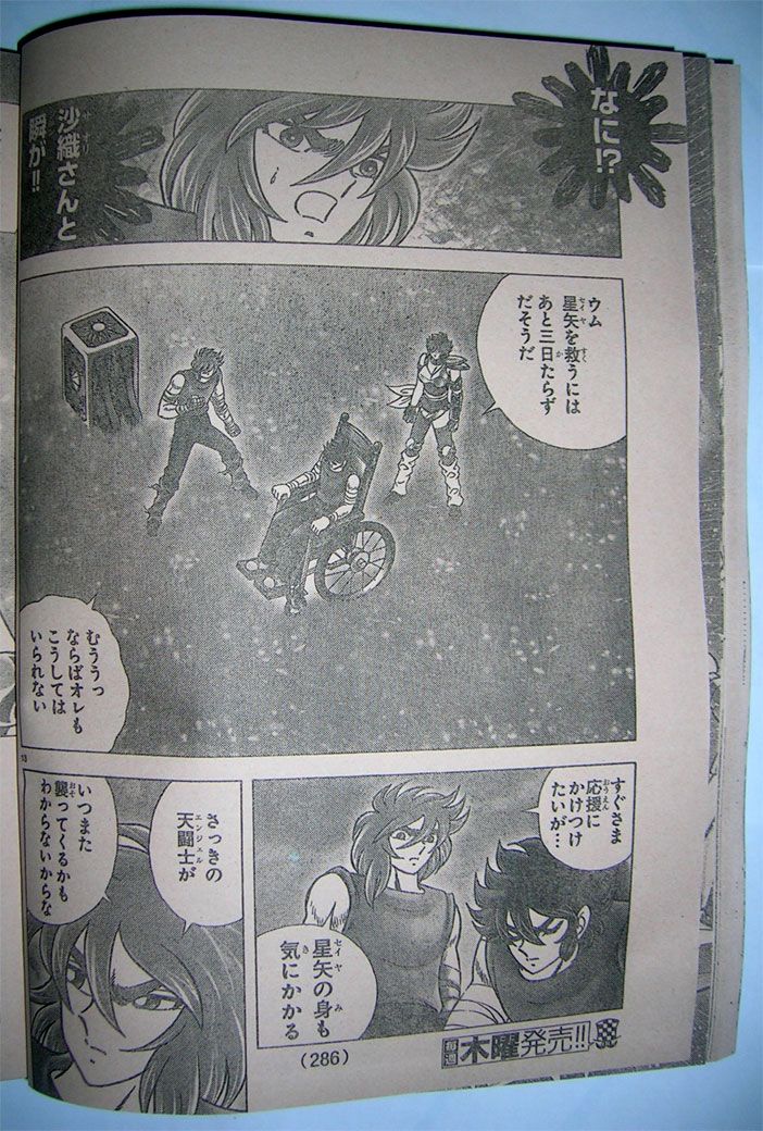 [Manga] Saint Seiya Next Dimension - Page 10 Nd33_0014